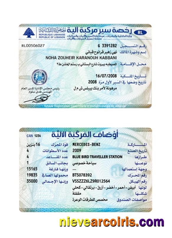Lebanon vehicle registration card